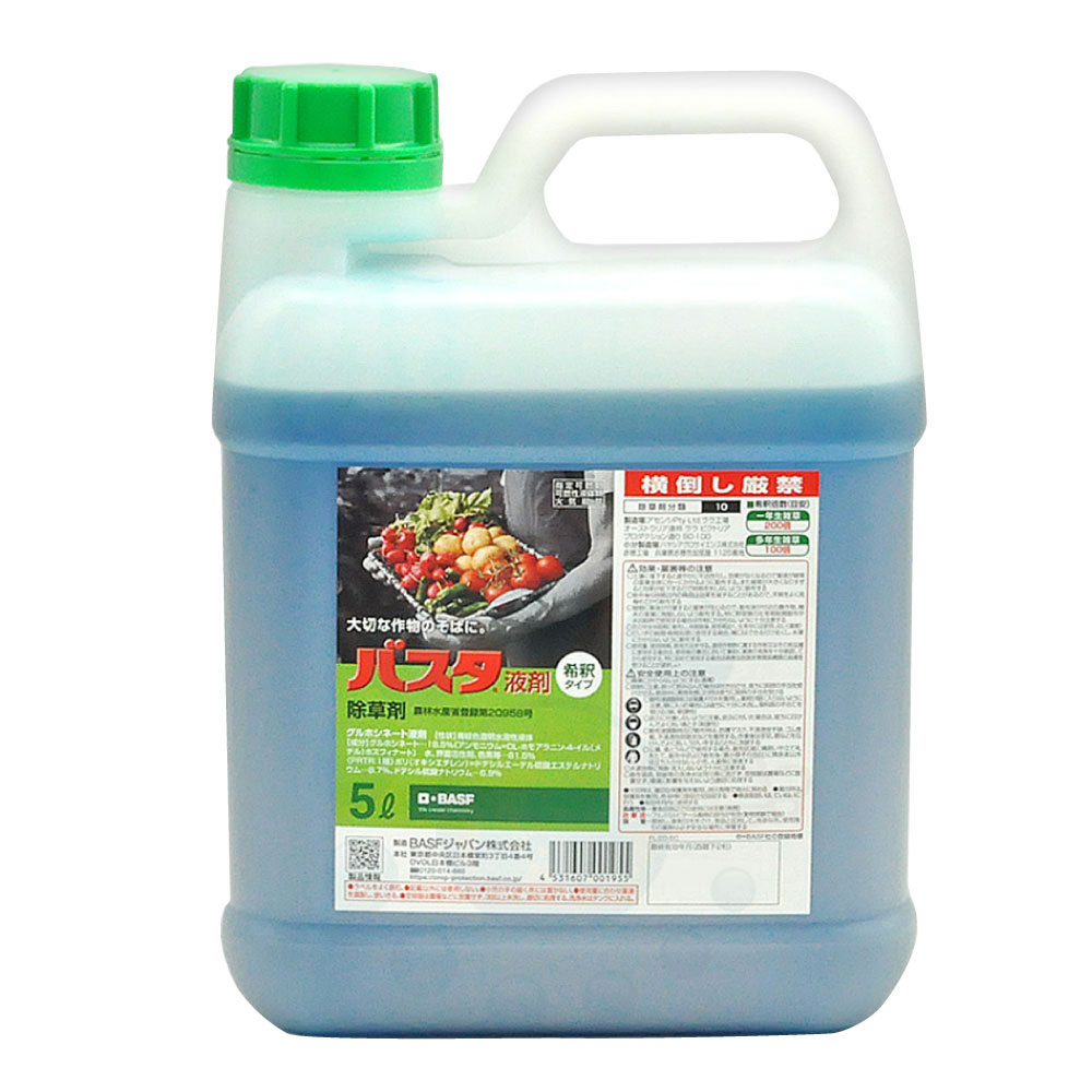 除草剤 雑草 効果 バスタ液剤 5L 農薬 非農耕地 家周り ハウス周り 茎葉処理型除草剤 BASF 12,784円