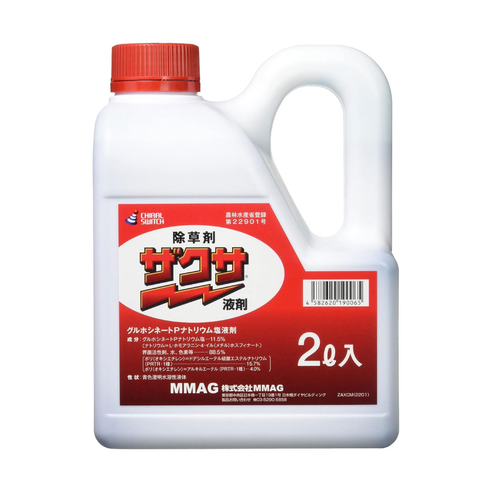 楽天市場】ザクサ液剤 除草剤 除草液 2L 2000ml 希釈タイプ 散布