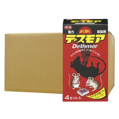 ネズミ駆除 強力デスモア 固型 （30g&times;4セット入）&times;20個 防除用医薬部外品 殺鼠剤 ネズミが好んでよく食べる アース製薬｜キャンペーン365