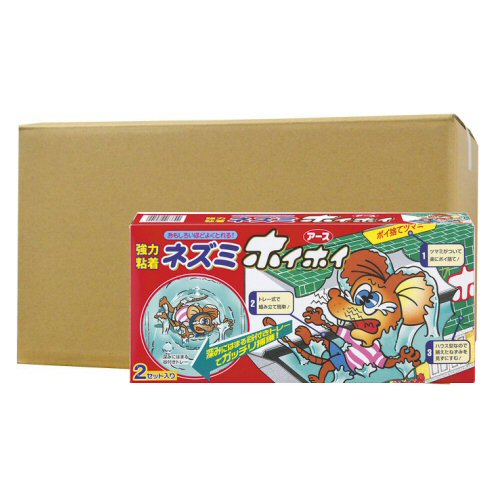 ガッチリ捕獲する強力粘着捕獲器 ネズミホイホイ 2セット&times;20個｜キャンペーン365 11,704円