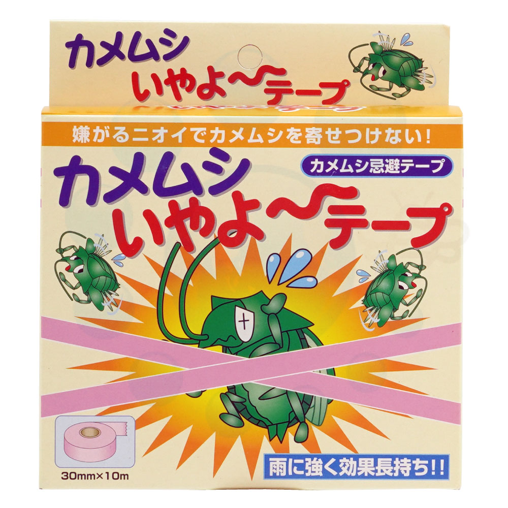 楽天市場】カメムシいやよー 20g×12袋 お徳用 カメムシ マルカメムシ かめむし ベランダ 洗濯物 布団 庭 ガーデン 忌避剤 対策 嫌がる 悪臭  臭い 天然 由来 【北海道・沖縄・離島配送不可】 : キャンペーン365