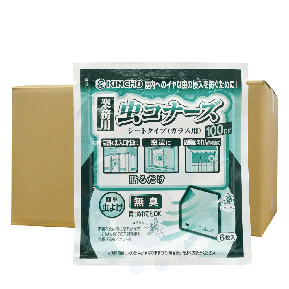 金鳥 業務用虫コナーズシートタイプ ガラス用 100日用 6枚入 10個 北海道 沖縄 離島配送不可 貼るだけでイヤな虫を寄せ付けない 100日用 使用が終わったシートは速やか Boobarcelona Com