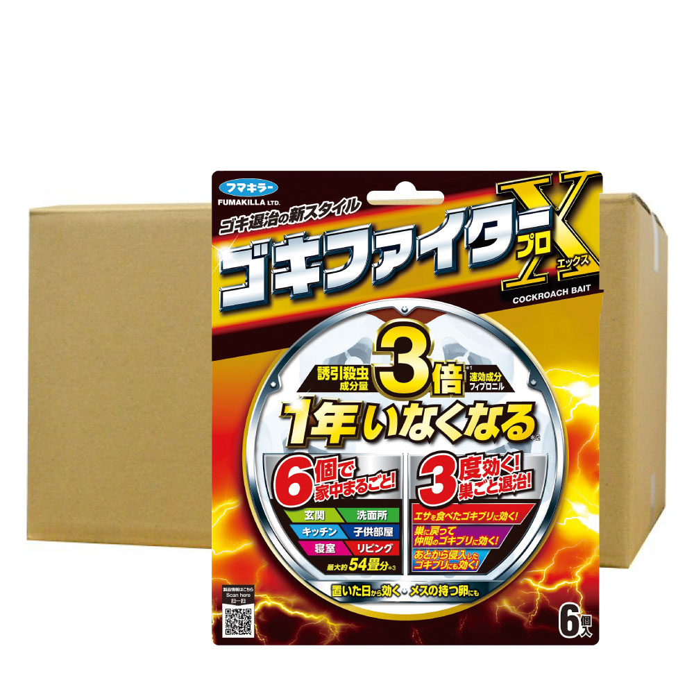あぶら虫追い出し剤 フマキラー ゴキファイタープロX 6個入×18個 【防除用治療法部外品】 1年成り行き 巣ごと無くする クロあぶら虫 チャバネゴキブリ 殺虫剤 打つ手 止めること 無くする 毒餌 ベイト剤 置く手合い 結びつき成り行き 利き目 成り行き 効く エックス フィプロニル