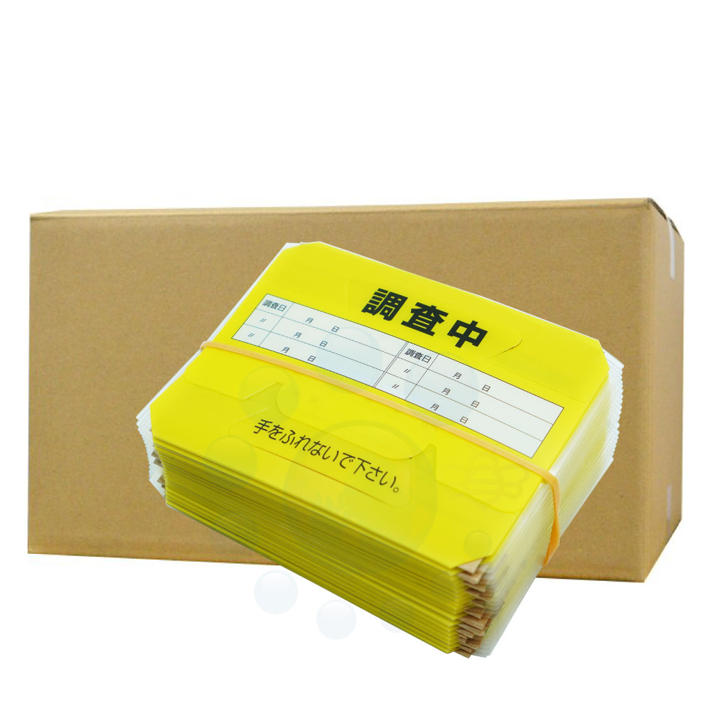 あぶら虫落とし穴 PPS 1000枚/容れもの 殺虫剤を使う前にあぶら虫の御出なされる取り調べる 物のみごとに雨合羽型 【貨物輸送無料】