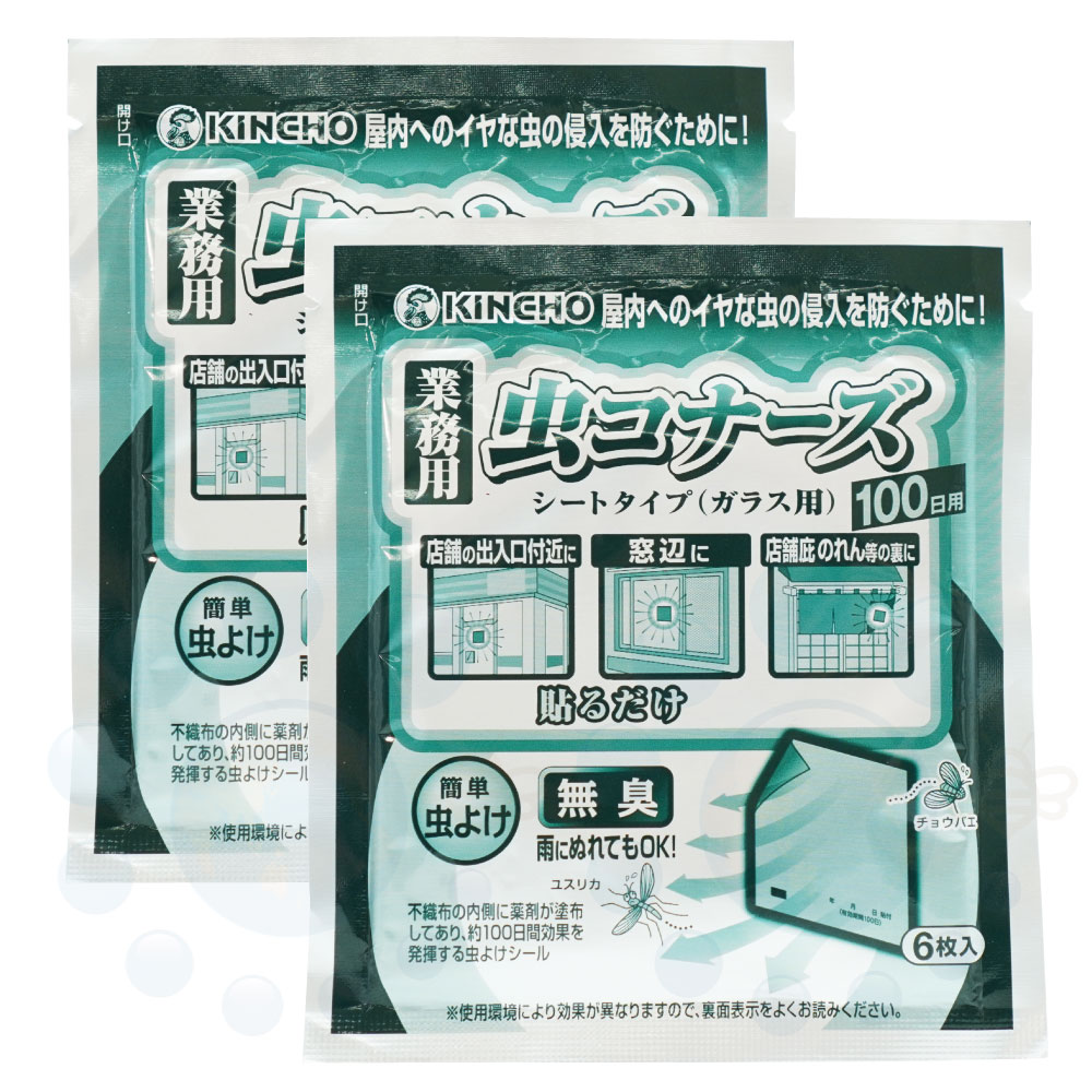 金鳥 業務用虫コナーズシートタイプ ガラス用 100日用 6枚入 2個 北海道 沖縄 離島配送不可 貼るだけでイヤな虫を寄せ付けない 商品特長 有効期限の記入方法について Diasaonline Com
