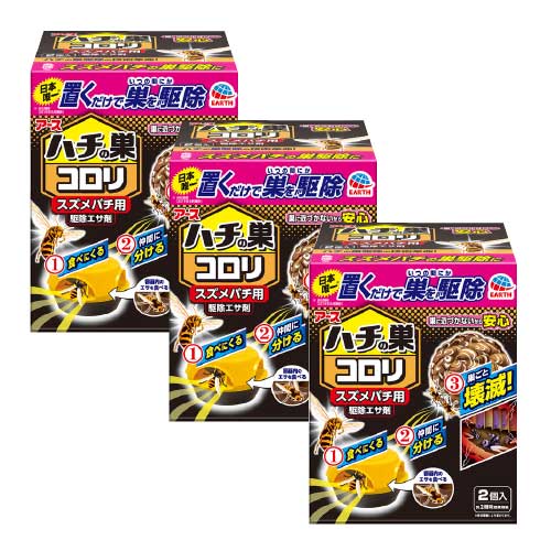 スズメバチ ハチ アブ バズーカジェット　12本セット　ハチ用殺虫剤　ハチ駆除剤 ハチ・アブバズーカジェット 550mL｜殺虫剤｜フマキラー製品情報