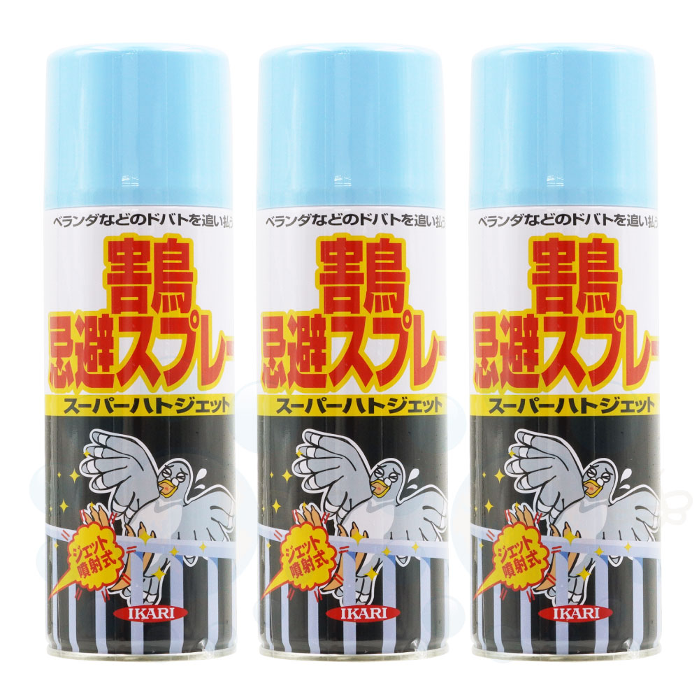 鳩対策 スプレー ハトガード 400ml 臭いでハトを追い払う ハト除け はと対策 キャンペーン365
