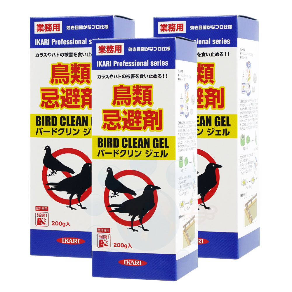 楽天市場】イカリ消毒 鳥類忌避剤 業務用 バードクリンジェル 200g