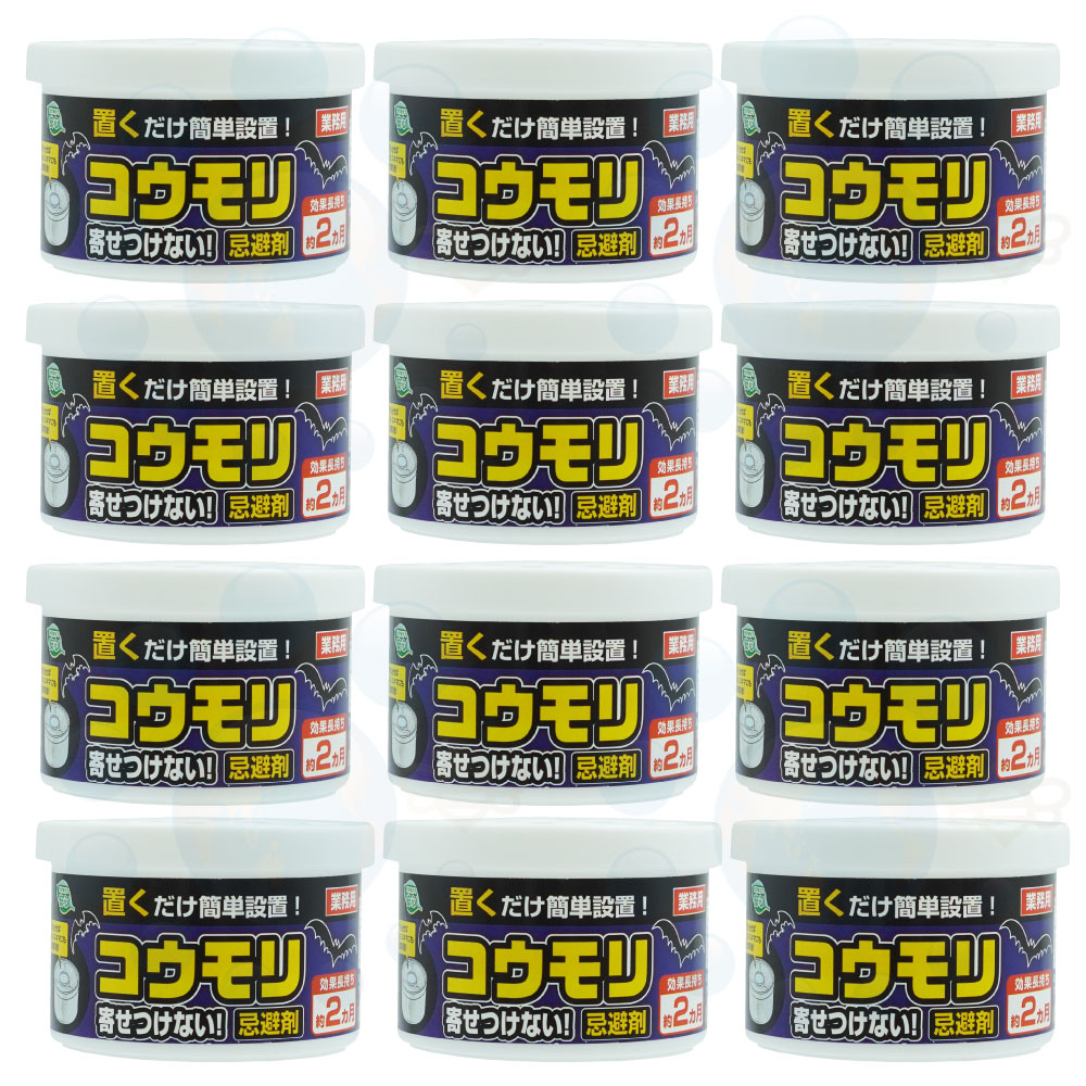 コウモリ寄せつけない 忌避剤 270g×12個 コウモリ対策 蝙蝠 よけ 逃げる 軒下 瓦 屋根 雨戸 侵入口 天井裏 玄関 物置 倉庫 隙間 SHIMADA