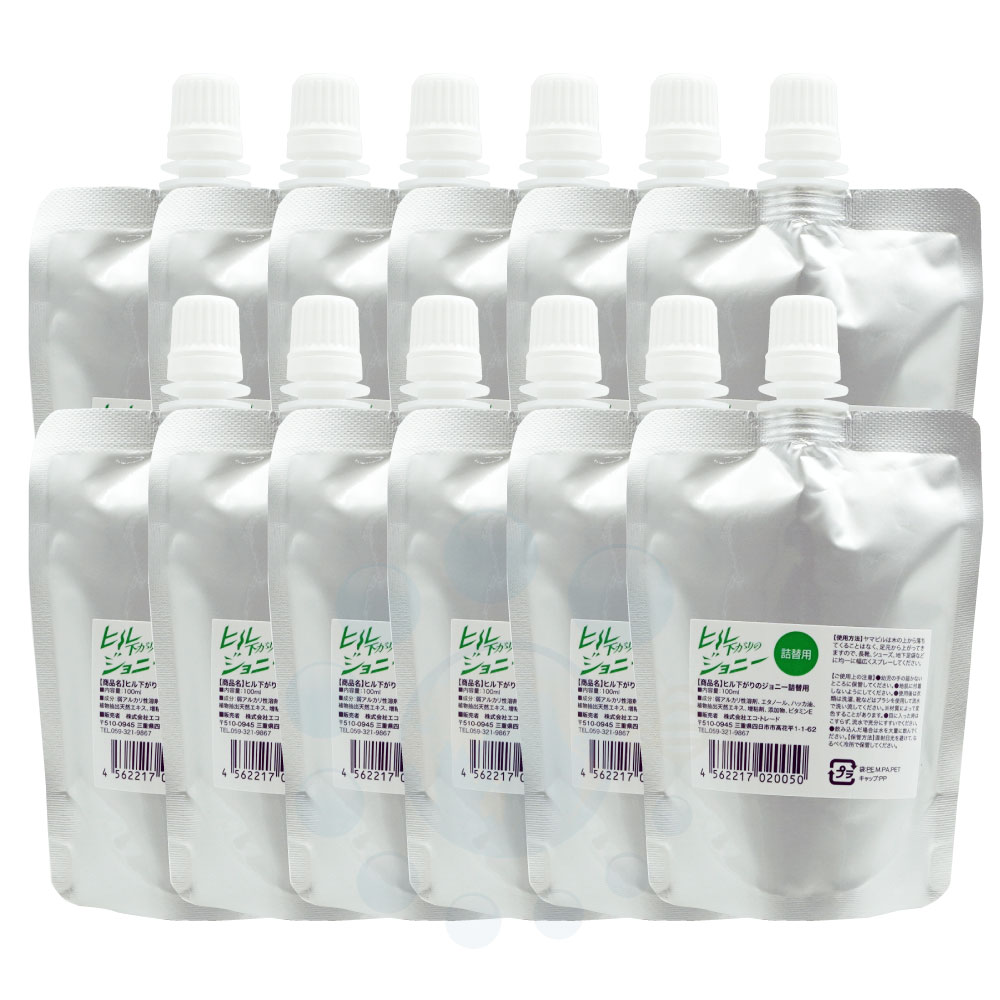 ヤマビル 忌避剤 ヒル下がりのジョニー 詰め替え用 100ml×12個 エコトレード