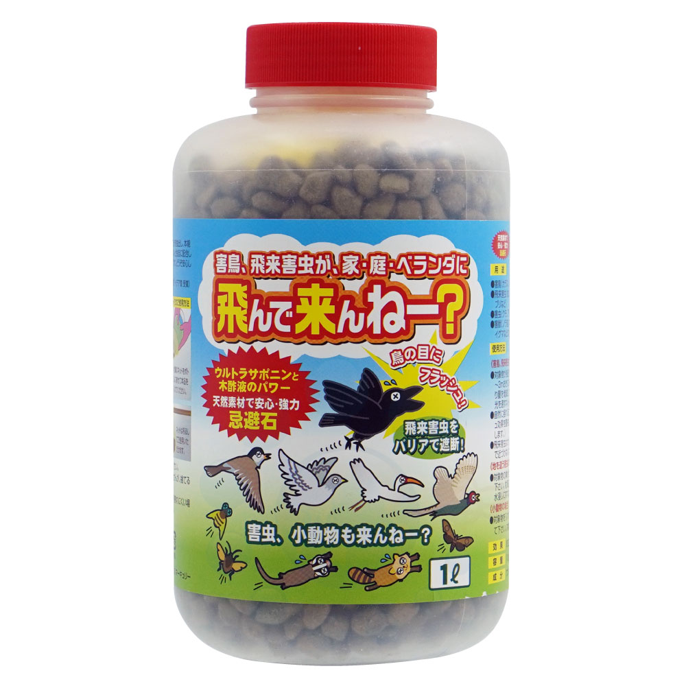 楽天市場】業務用 ネズミ防鼠板 EL アルミ 2枚入 【3セットまでネコポス対応！送料275円】 鼠の侵入を防ぐ金属板 【北海道・沖縄・離島配送不可】  : キャンペーン365