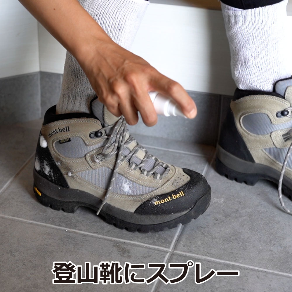 【楽天市場】ヤマビル 対策 ヤマヒルの天敵 ヒル下がりのジョニー 140ml 山ビル 予防 忌避剤 【北海道・沖縄・離島配送不可】：キャンペーン365