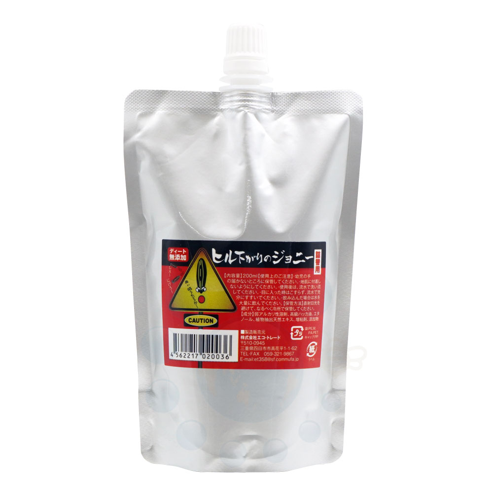 送料0円】 カメムシ忌避剤 カメムシクリン 250ml×12本 UYEKI fucoa.cl