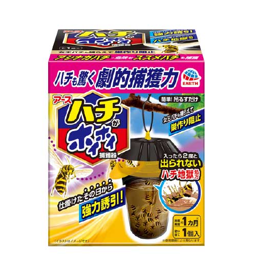 楽天市場】ハチ アブバズーカジェット 800ml×3本 フマキラー ［不快