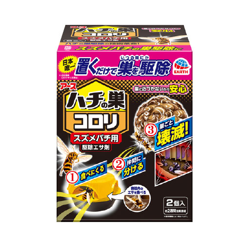 楽天市場】ハチ アブバズーカジェット 800ml×3本 フマキラー ［不快
