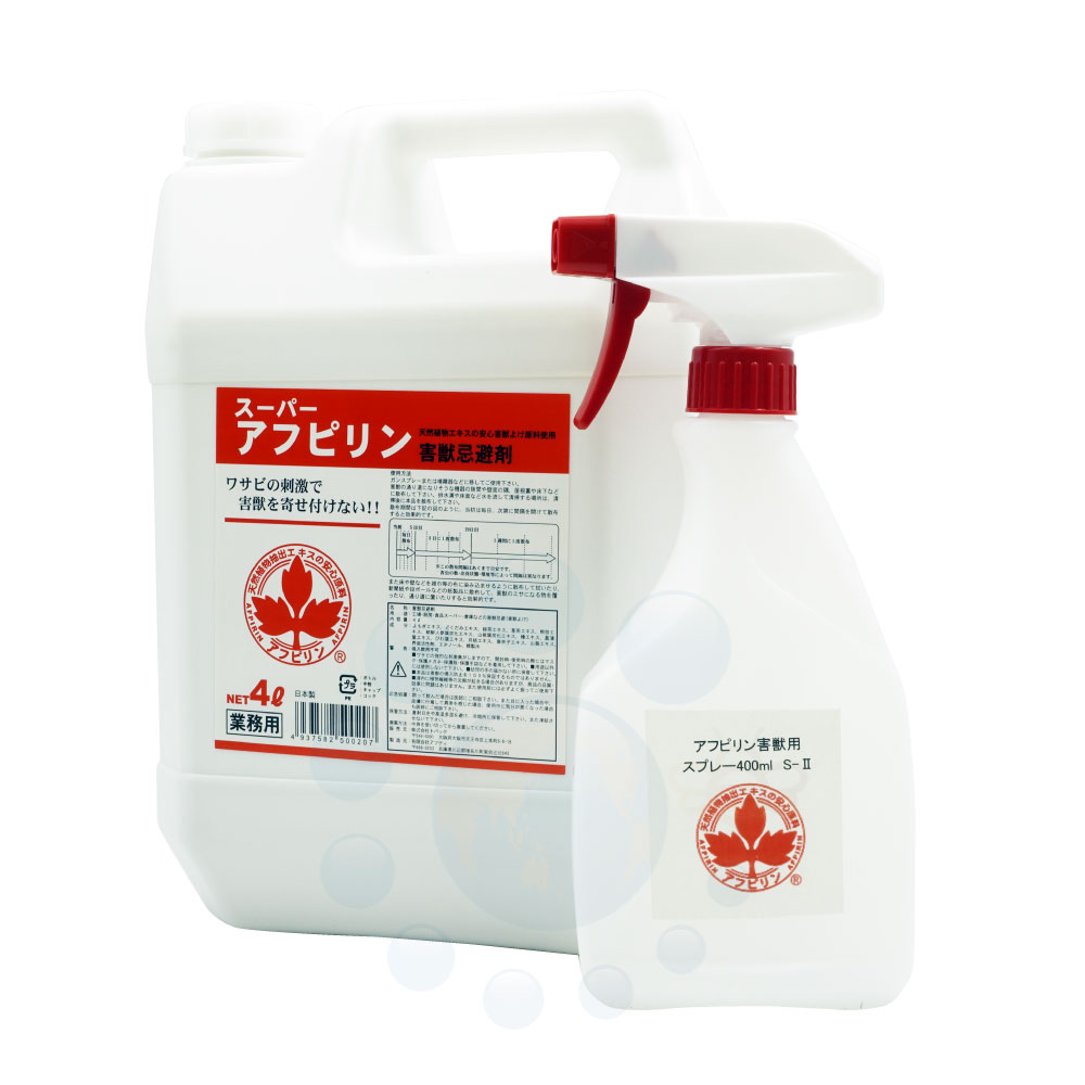 生まれながら草木抽出エキスの鼠避けること剤 スーパーアフピリン 4L 噴霧用吹きつける1本付 【貨物輸送無料】