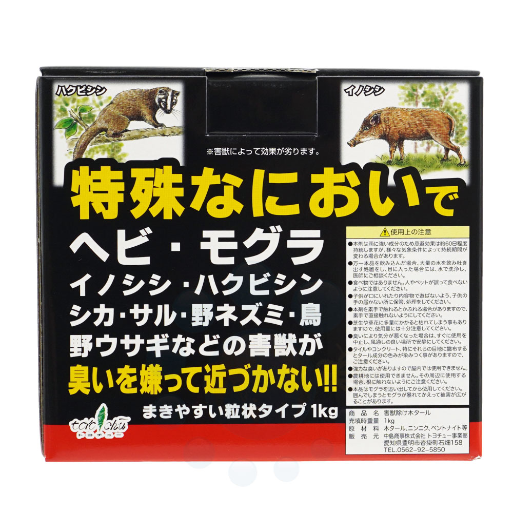 害獣除け木タール1kg×16箱ヘビモグラ除け【お買い得ケース購入送料無料】【北海道・沖縄・離島配送不可】