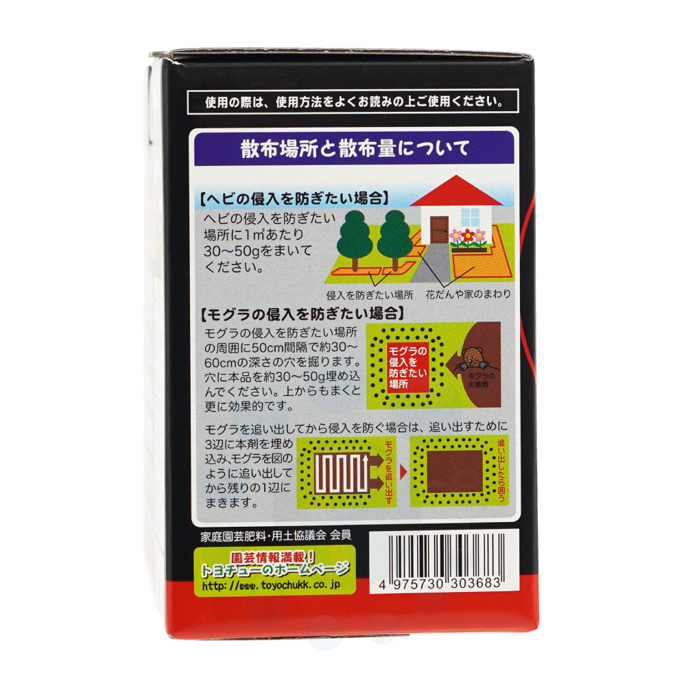 害獣除け木タール1kg×16箱ヘビモグラ除け【お買い得ケース購入送料無料】【北海道・沖縄・離島配送不可】
