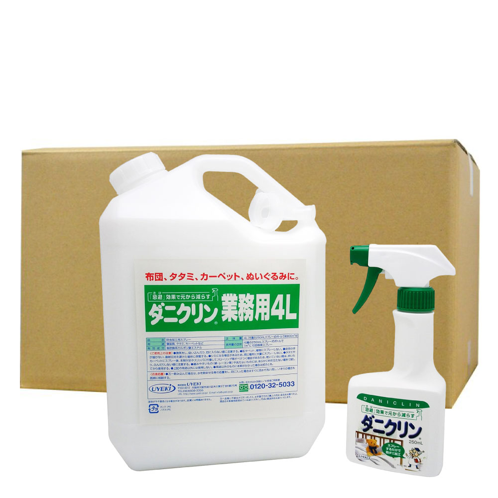 UYEKI ウエキ ダニクリン 無香料 業務用 4L×3本 【送料無料】