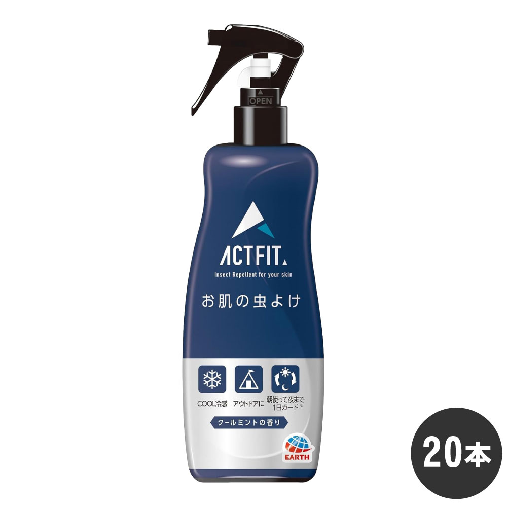 アース製薬 はだまも ACT FIT 霞 200ml×20本 【防除用治療法部外品】 弱酸性 蚊 蚋 壁蝨目 トコジラミ 容れもの売りわたす