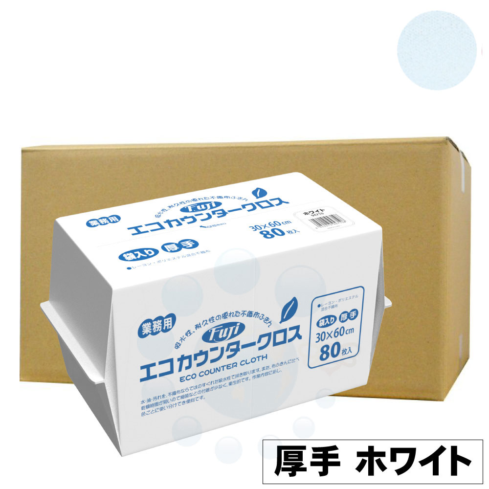 フジ エコ カウンタ差し交わす 朦々たる 袋入 80枚×9袋 白いこと ふきん 御厨子所差し交わす 御厨子所 御厨子所 掃き出す 洗い濯ぎ 吸水性 耐久性 健康方