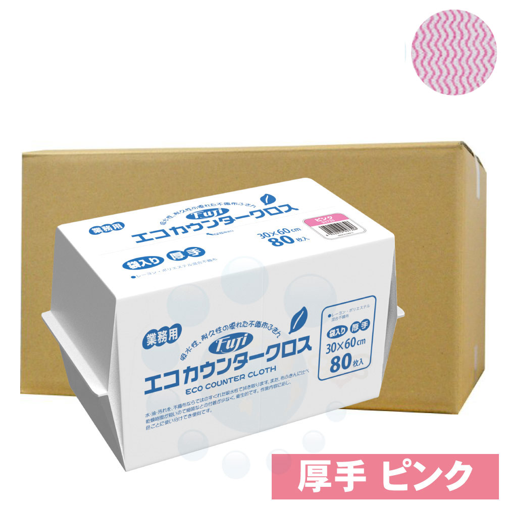 フジ エコ カウンタ差し交わす 朦々たる 袋入 80枚×9袋 サクラ色 ふきん 御厨子所差し交わす 御厨子所 御厨子所 掃き出す 洗い濯ぎ 吸水性 耐久性 健康方