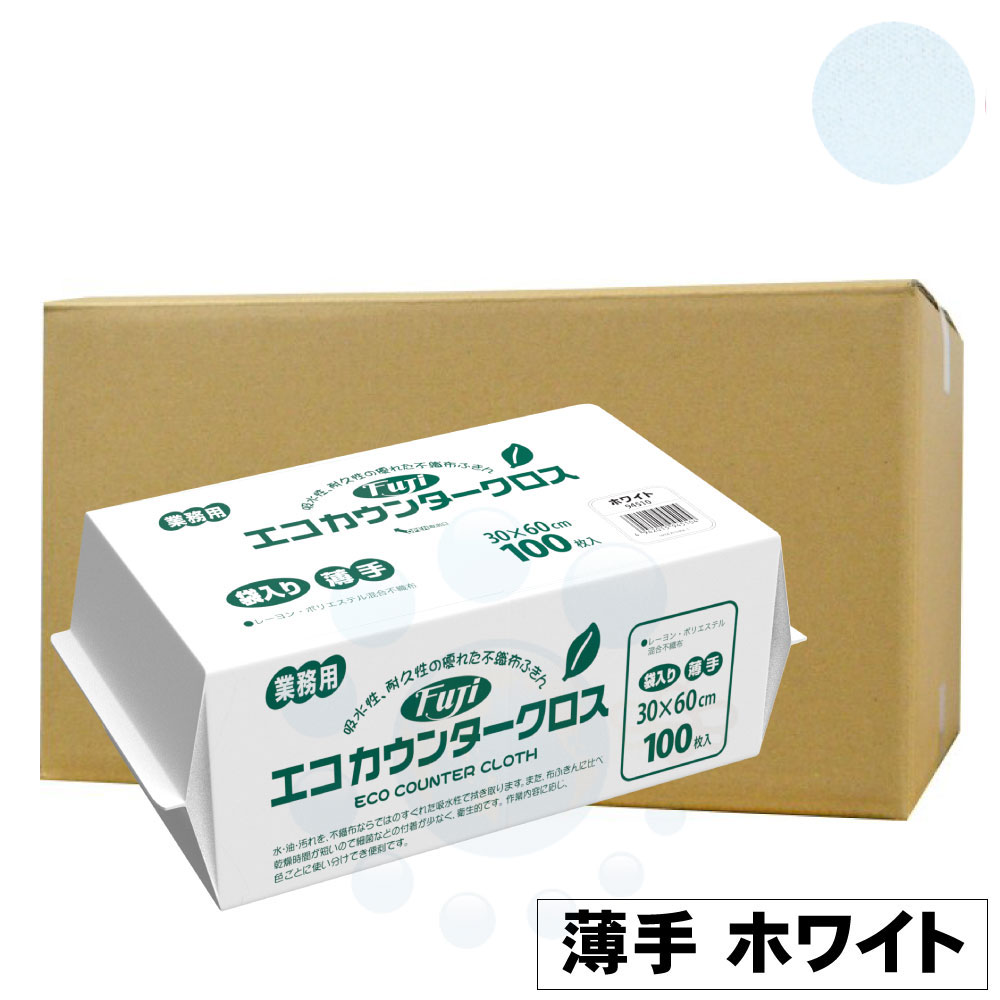 フジ エコ カウンタ差し交わす 薄っぺら 袋入 100枚×12袋 白いこと ふきん 御厨子所差し交わす 御厨子所 御厨子所 掃き出す 洗い濯ぎ 吸水性 耐久性 健康方