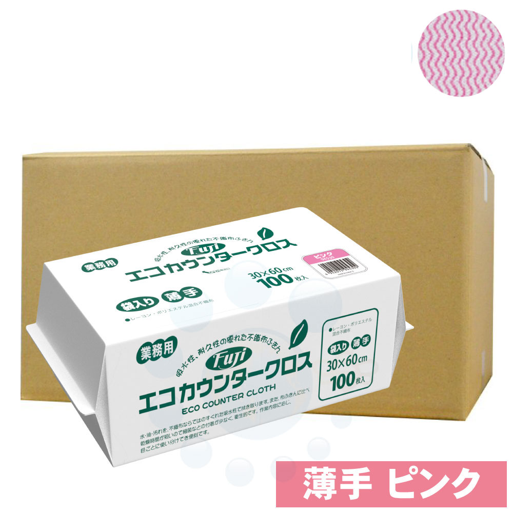フジ エコ カウンタ差し交わす 薄っぺら 袋入 100枚×12袋 サクラ色 ふきん 御厨子所差し交わす 御厨子所 御厨子所 掃き出す 洗い濯ぎ 吸水性 耐久性 健康方