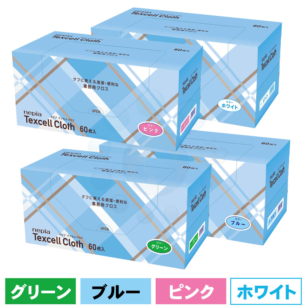 ネピア テクセルクロス 4色仕掛ける 60枚入×4箱 日本製 御役目用カウンタ差し交わす ふきん 西洋手ぬぐい 【貨物輸送無料】 大公ネピア