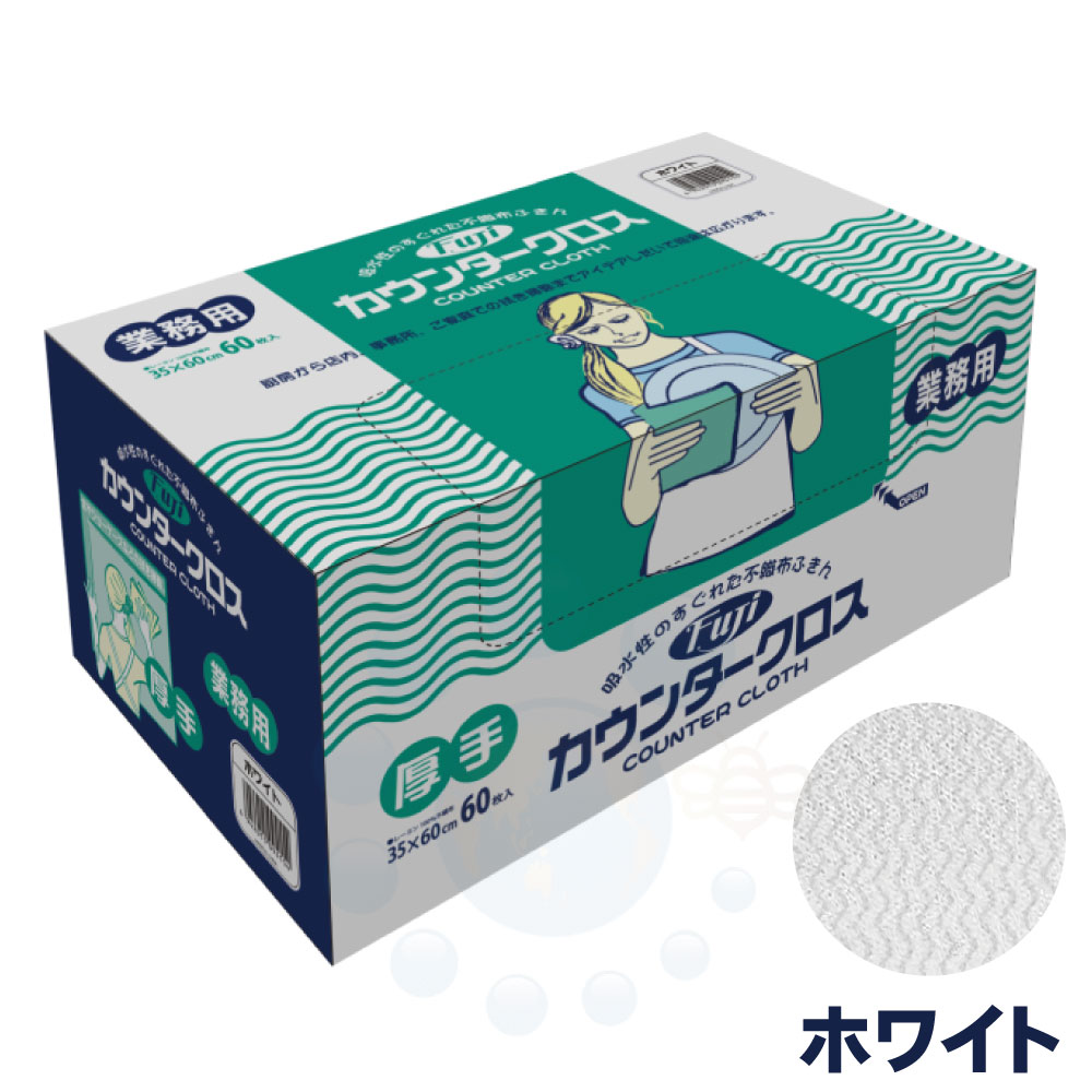 楽天市場】次亜塩素酸ソーダ サンラックP 20kg×5個 コック付 食品添加