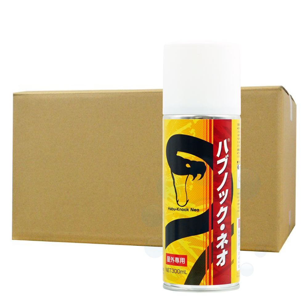 殺蛇スプレー ハブノック ネオ 300ml×6本 ヘビ駆除スプレー 蛇 ヘビ へび 【送料無料】 住化エンバイロメンタルサイエンス