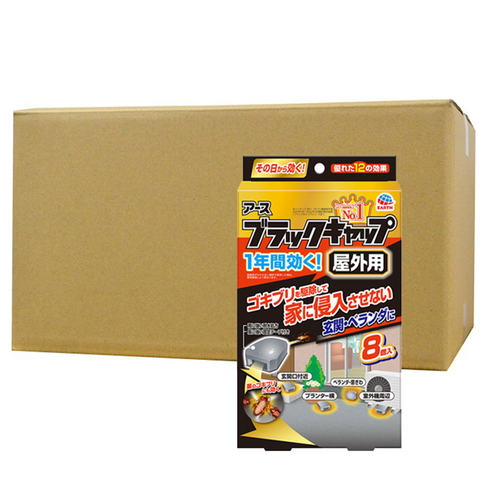 あぶら虫追い出し剤 黒いこと旗がしら 室外用 （12g×8個）×24箱 【防除用治療法部外品】 殺虫剤 アース製薬 あぶら虫 追い出し 部屋の入り口 回廊