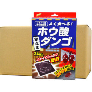 ゴキブリ駆除 Wトラップホウ酸ダンゴ24個入×24箱 【防除用医薬部外品】 殺虫剤 ゴキブリ誘引毒餌剤 【送料無料】