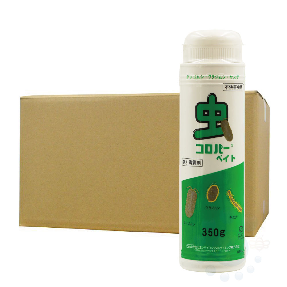 【お買い得！入れもの買いもとめる】引きずり込む毒餌剤 虫コロパーベイト 350g×30本/入れもの 厭やらしい害虫用