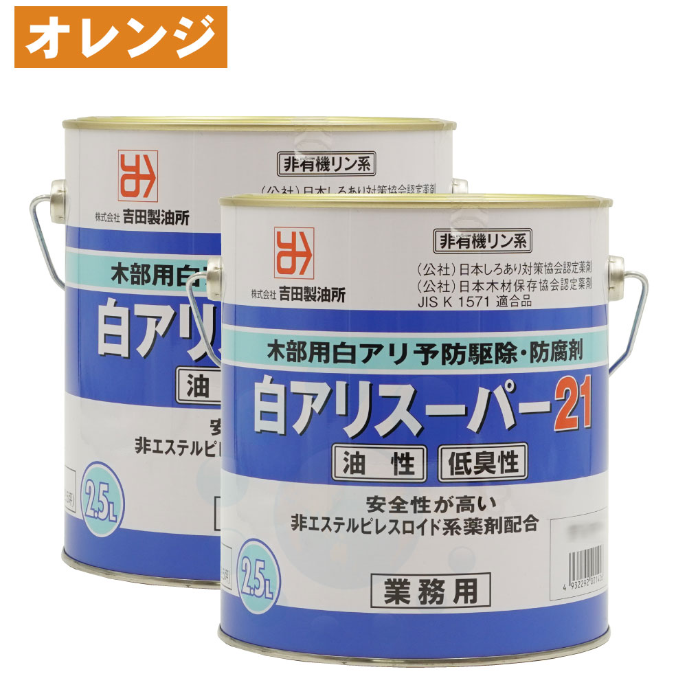 お気にいる 既存住宅 ヤマトシロアリ 床下用 100g 白蟻予防薬 イエシロアリ対策 白