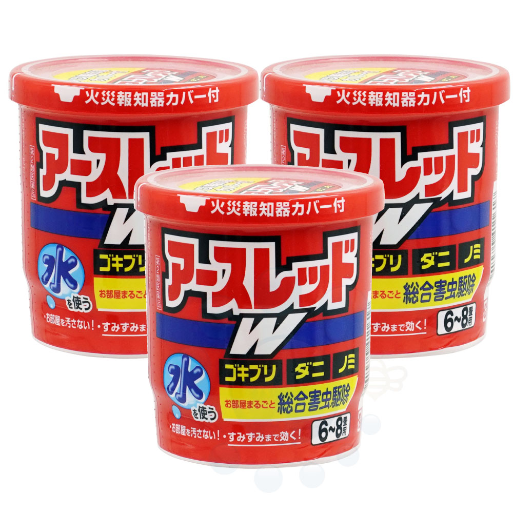 アースレッドw 6 8畳用 10g 3個 アース製薬 第2類医薬品 殺虫剤 屋内塵性ダニ類 増殖抑制 イエダニ ノミ ハエ 蚊 駆除 北海道 沖縄 離島配送不可 Crunchusers Com