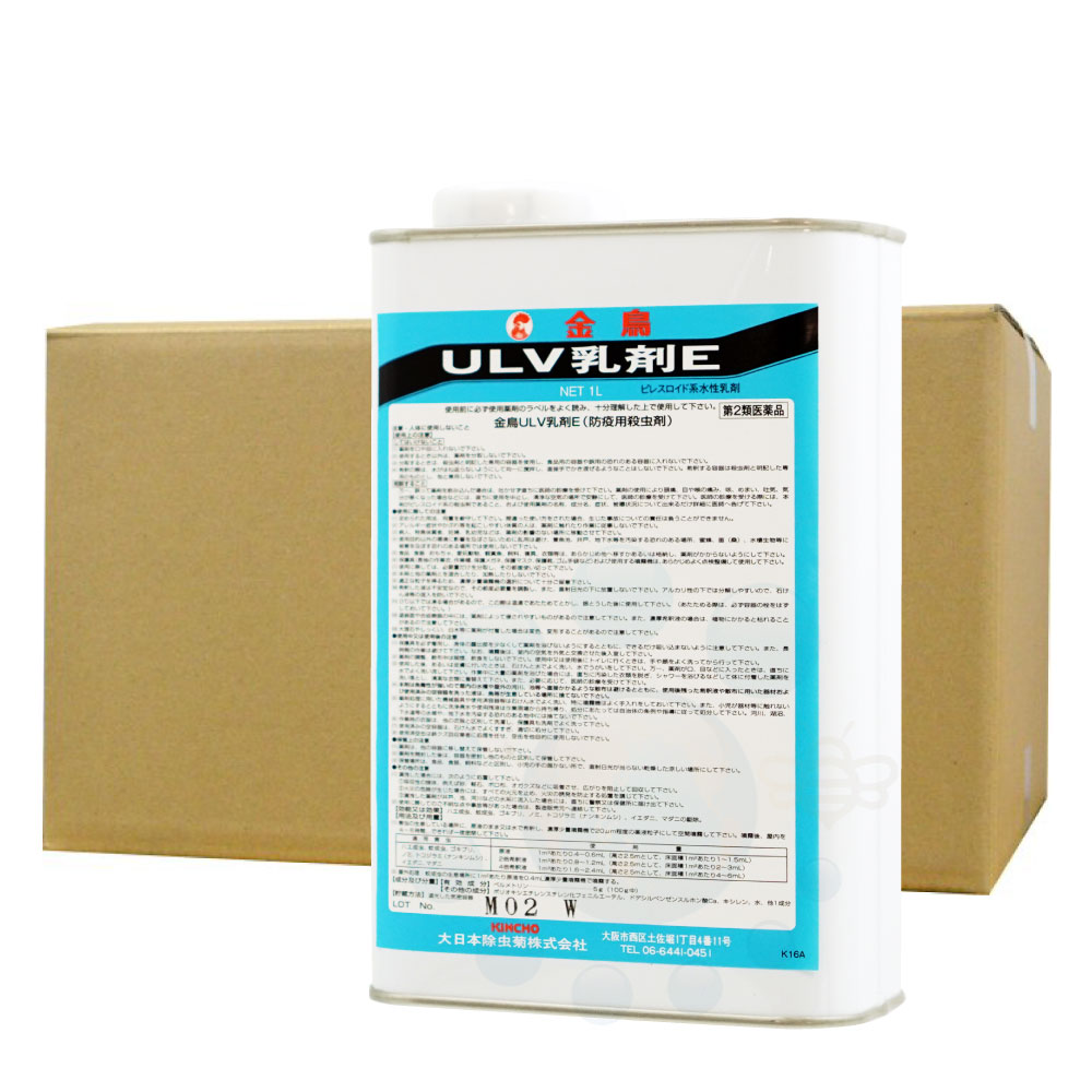 【第2類医薬品】 【お買い得！ケース購入】 金鳥 ULV乳剤E 水性乳剤 1L&times;10本 殺虫剤 ハエ成虫 蚊成虫 ゴキブリ ノミ ナンキンムシ イエダニ｜キャンペーン365