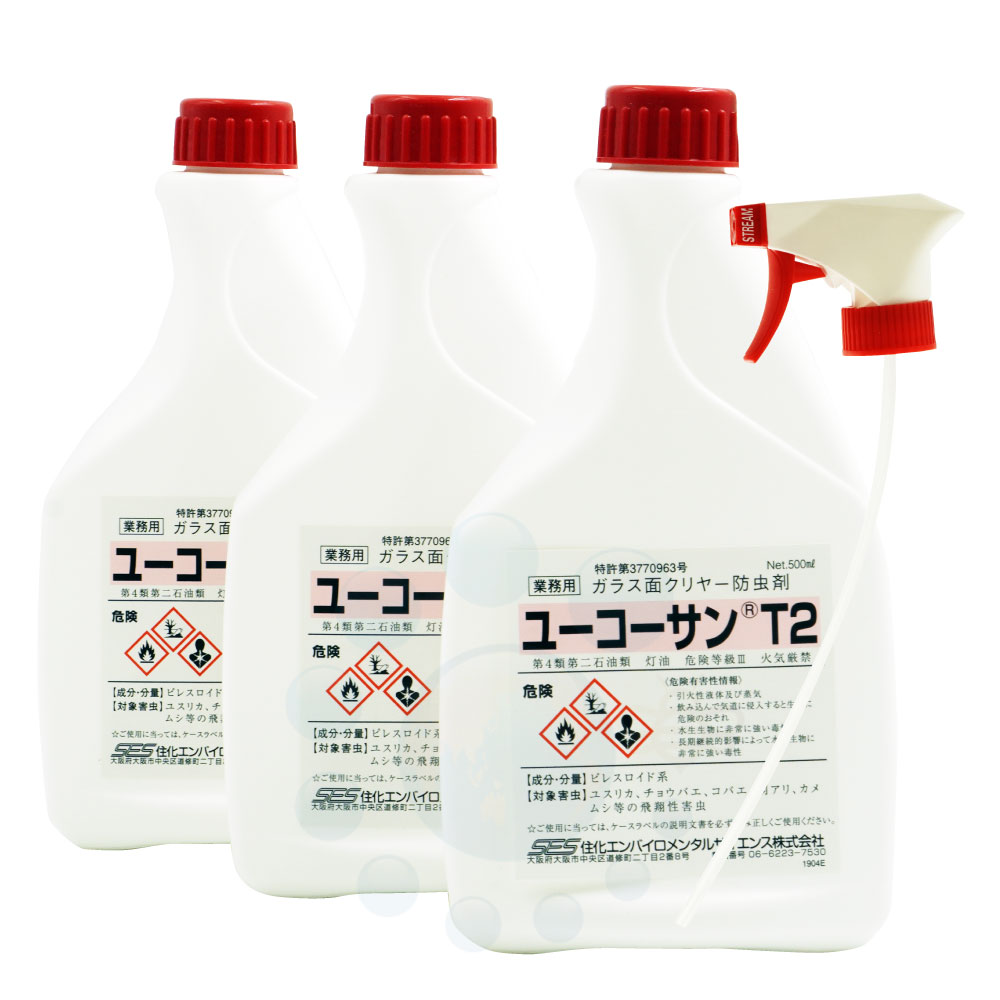 楽天市場】虫よけ ライオンケミカル L.T 虫よけスプレー 180ml 無香料