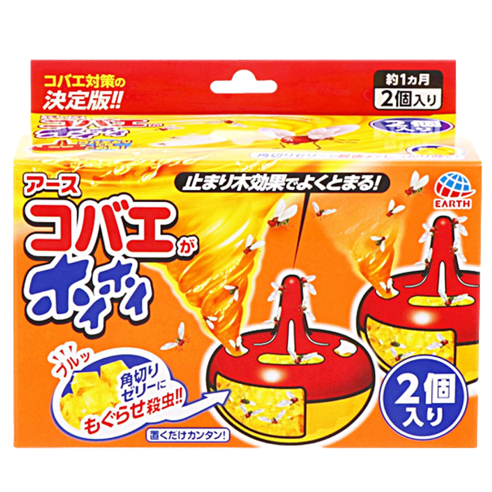 コバエホイホイ 楽天市場】ショウジョウバエ駆除 コバエがホイホイ 2個入 置く