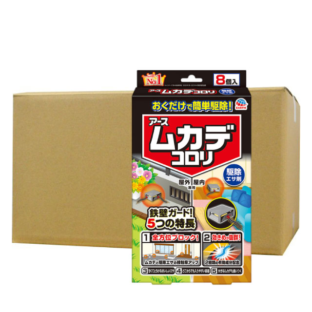 楽天市場】アースガーデン ムカデよけ撃滅 置くタイプ 1個入×24 楽天市場】アースガーデン ムカデよけ撃滅 置くタイプ 1個入×24