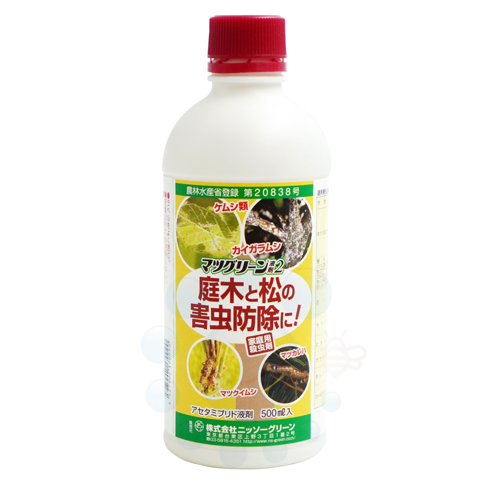 松枯れ防止 マツグリーン液剤2 1L×12本 庭木 害虫防除 送料無料 農薬 松枯れ防止 マツグリーン液剤2 100ml 農薬 桜 害虫防除