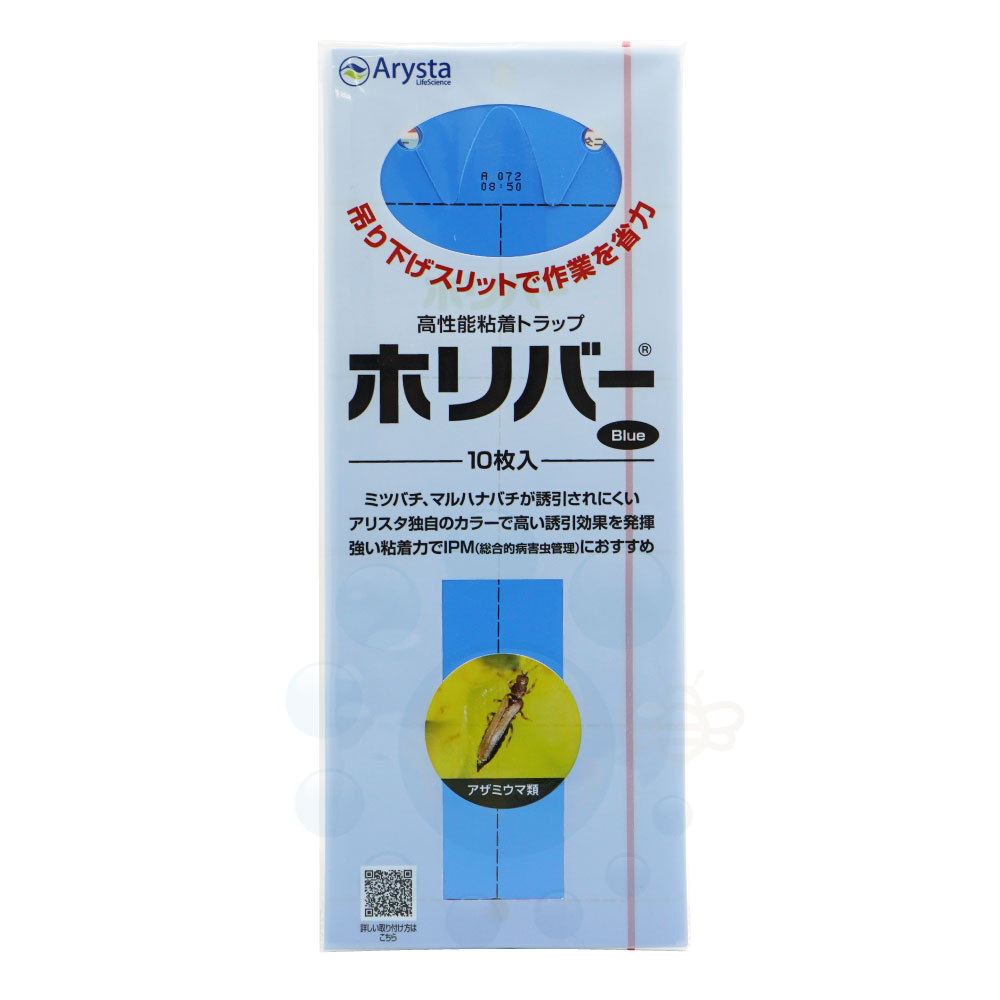 楽天市場】高性能粘着トラップ ホリバー イエロー 10枚入×6個 ビニールハウス内のコバエ類やコナジラミ類などを黄色で引きつける！ 粘着式捕虫板 【 ネコポス対応！送料275円】【北海道・沖縄・離島配送不可】 : キャンペーン365