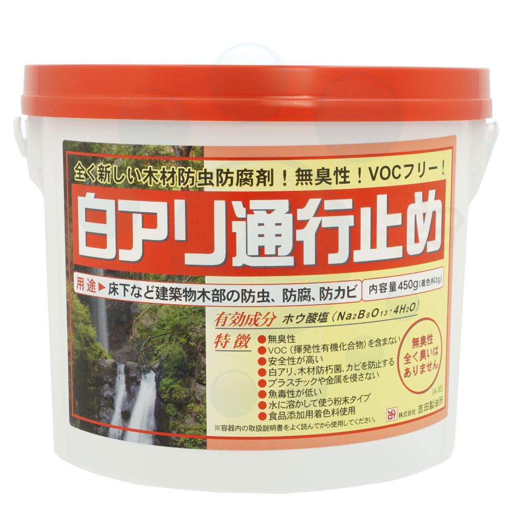 楽天市場 シロアリ撃退 ホウ酸スプレー 400ml 楽天24