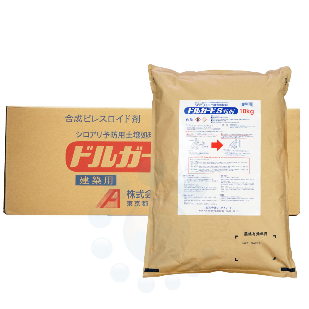格安人気 楽天市場 シロアリ駆除 ドルガードｓ粒剤10kg 2袋 土壌処理剤 業務用 日本農薬 北海道 沖縄 離島配送不可 キャンペーン365 新規購入 Caronova Sa Com