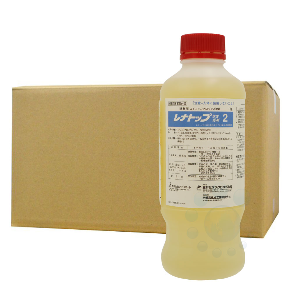 楽天市場 チャバネゴキブリ クロゴキブリ 駆除用殺虫剤 レナトップ水性乳剤2 1000ml 6本 防除用医薬部外品 お買い得ケース購入 蠅 ハエ 蚊 駆除用 殺虫剤 台所 キッチン 厨房 業務用 送料無料 北海道 沖縄 離島配送不可 キャンペーン365