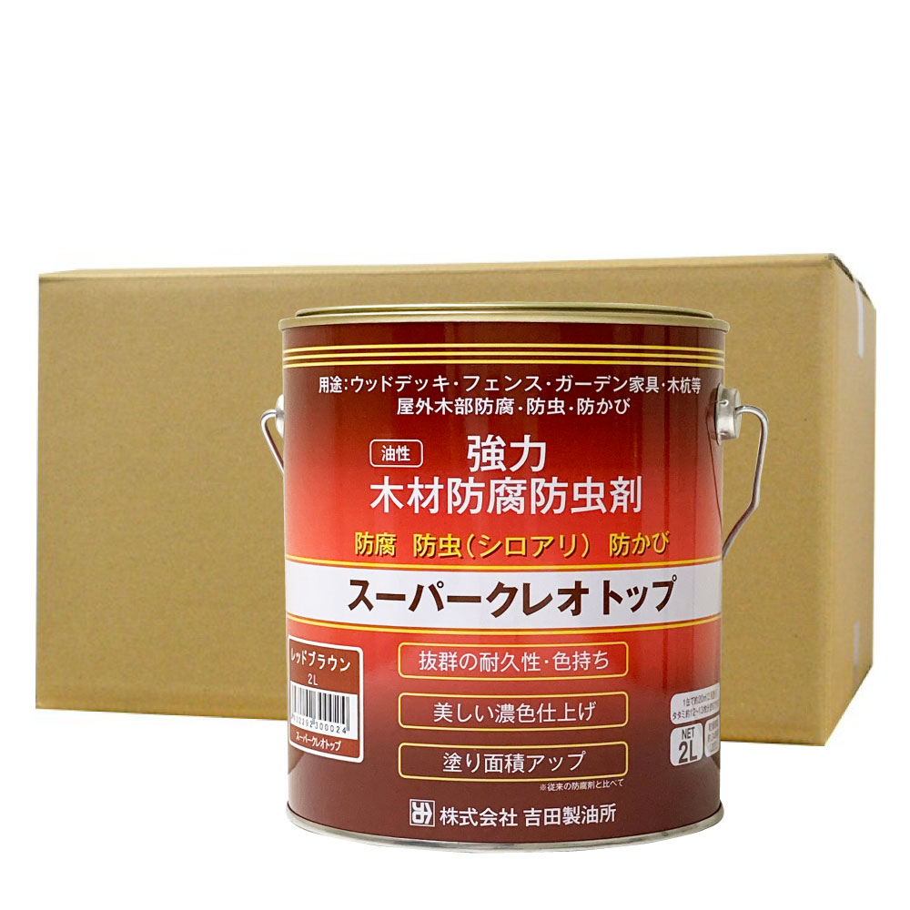 強力 木材防腐 防虫剤 スーパー クレオトップ レッドブラウン 2L×6本 油性 木材 防虫 防カビ シロアリ対策 屋外木部用 防腐 防かび剤