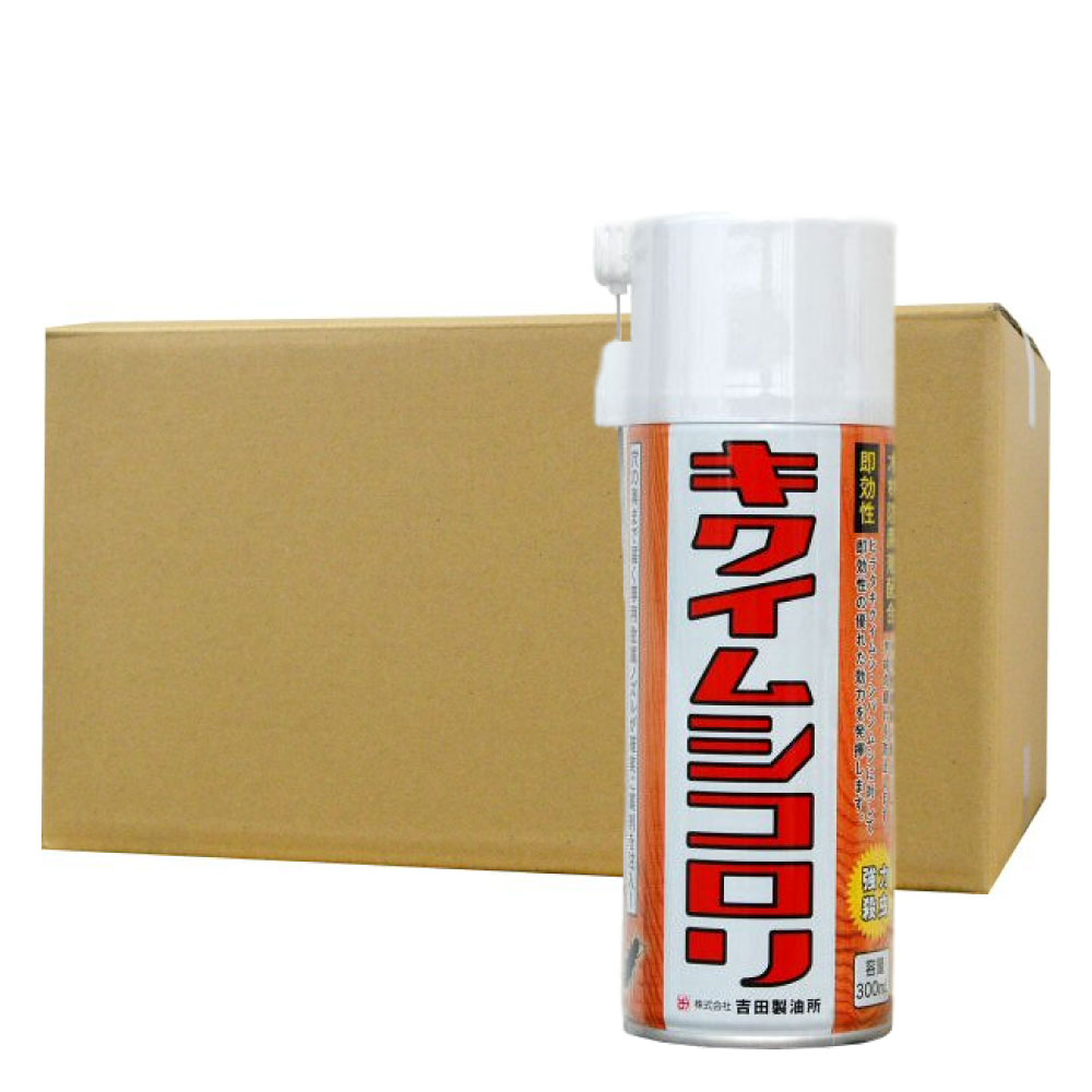 ヒラタキクイムシ 駆除 スプレー キクイムシコロリ 300ml×12本 【送料無料】