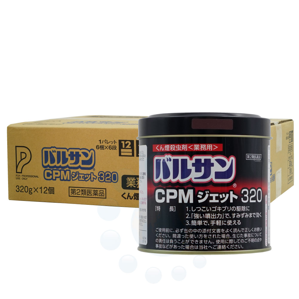 爆安プライス ゴキブリトコジラミ 駆除 レック バルサンCPMジェット320g×12個 殺虫剤 業務