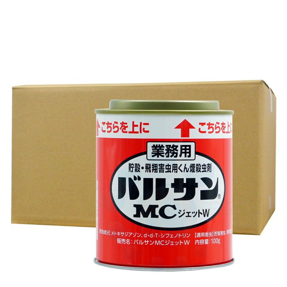 楽天市場】バルサンMCジェットW 100g ×12個/ケース 飛翔害虫 貯穀害虫