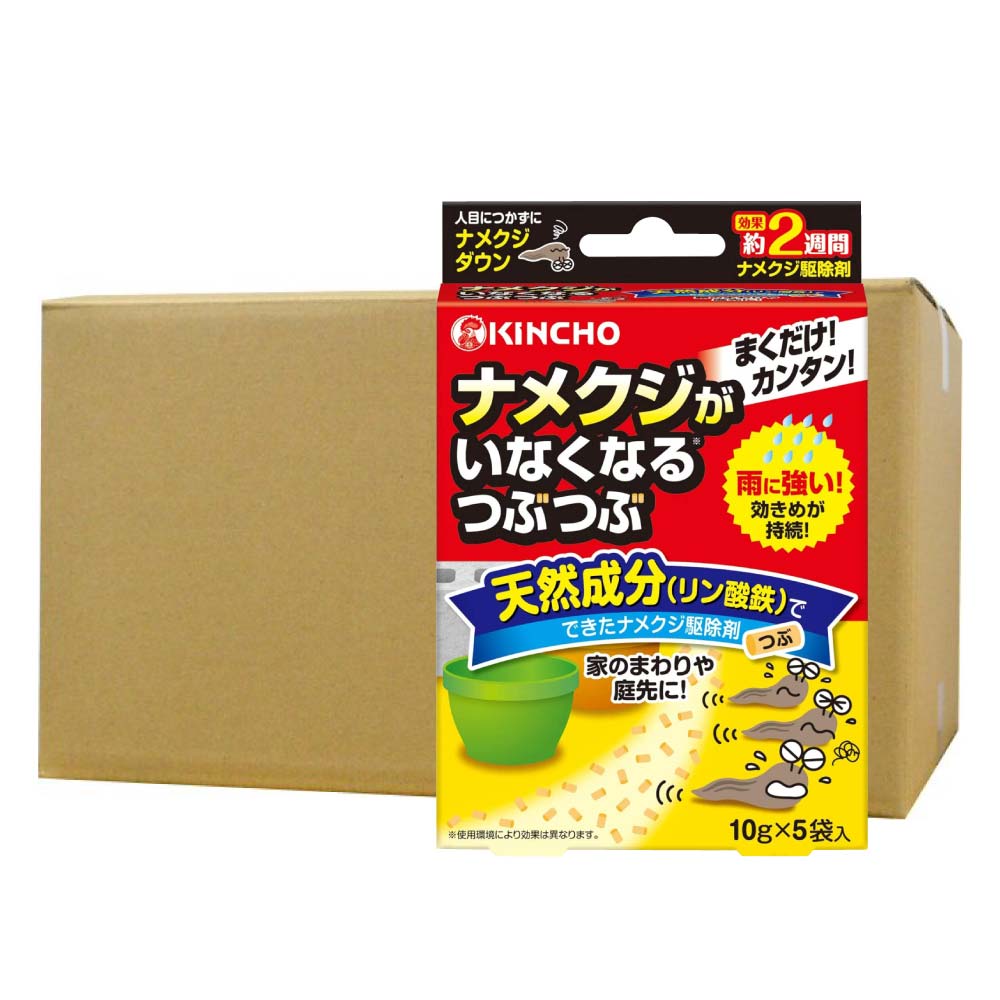 まくだけ簡単 天然成分でできた駆除剤 金鳥 日用消耗品 ナメクジがいなくなるつぶつぶ 50g 10g 5袋入 18個 殺虫スプレー 金鳥 北海道 沖縄 離島配送不可 キャンペーン365